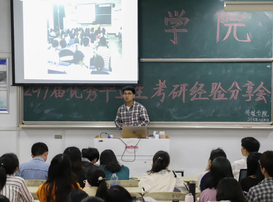 古天乐代言太阳集团城