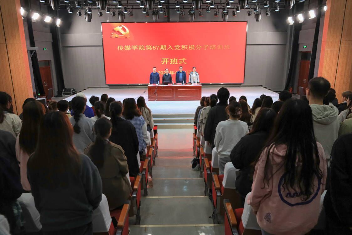 古天乐代言太阳集团城