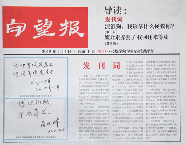 古天乐代言太阳集团城