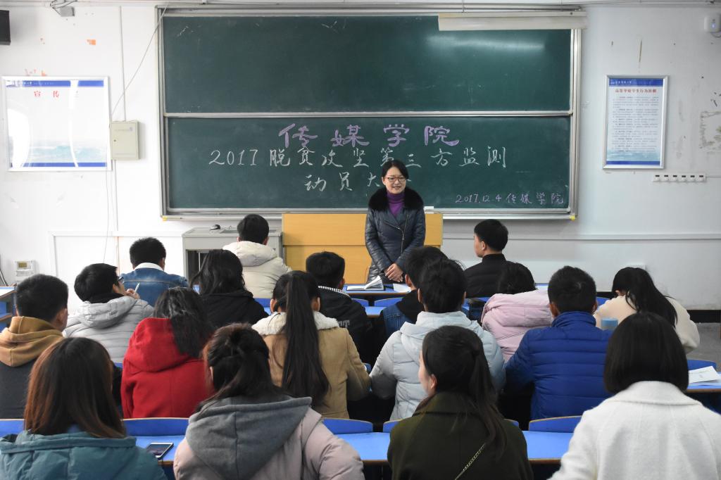 古天乐代言太阳集团城