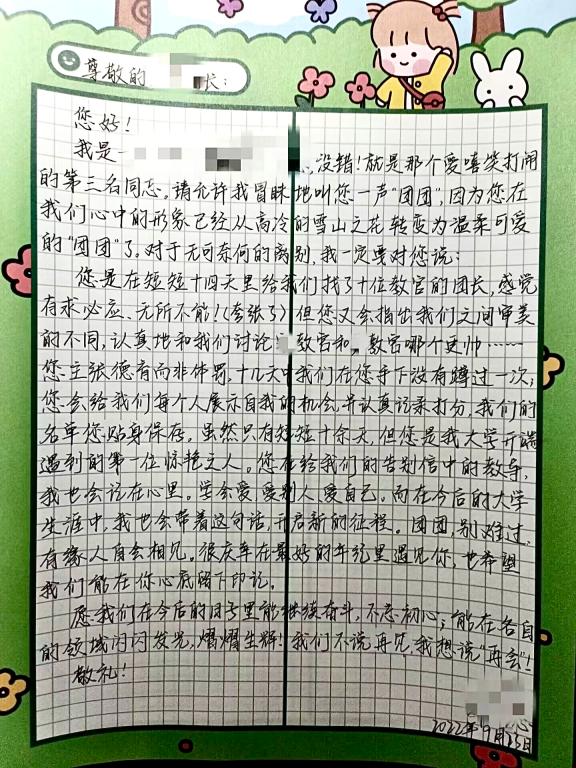 古天乐代言太阳集团城