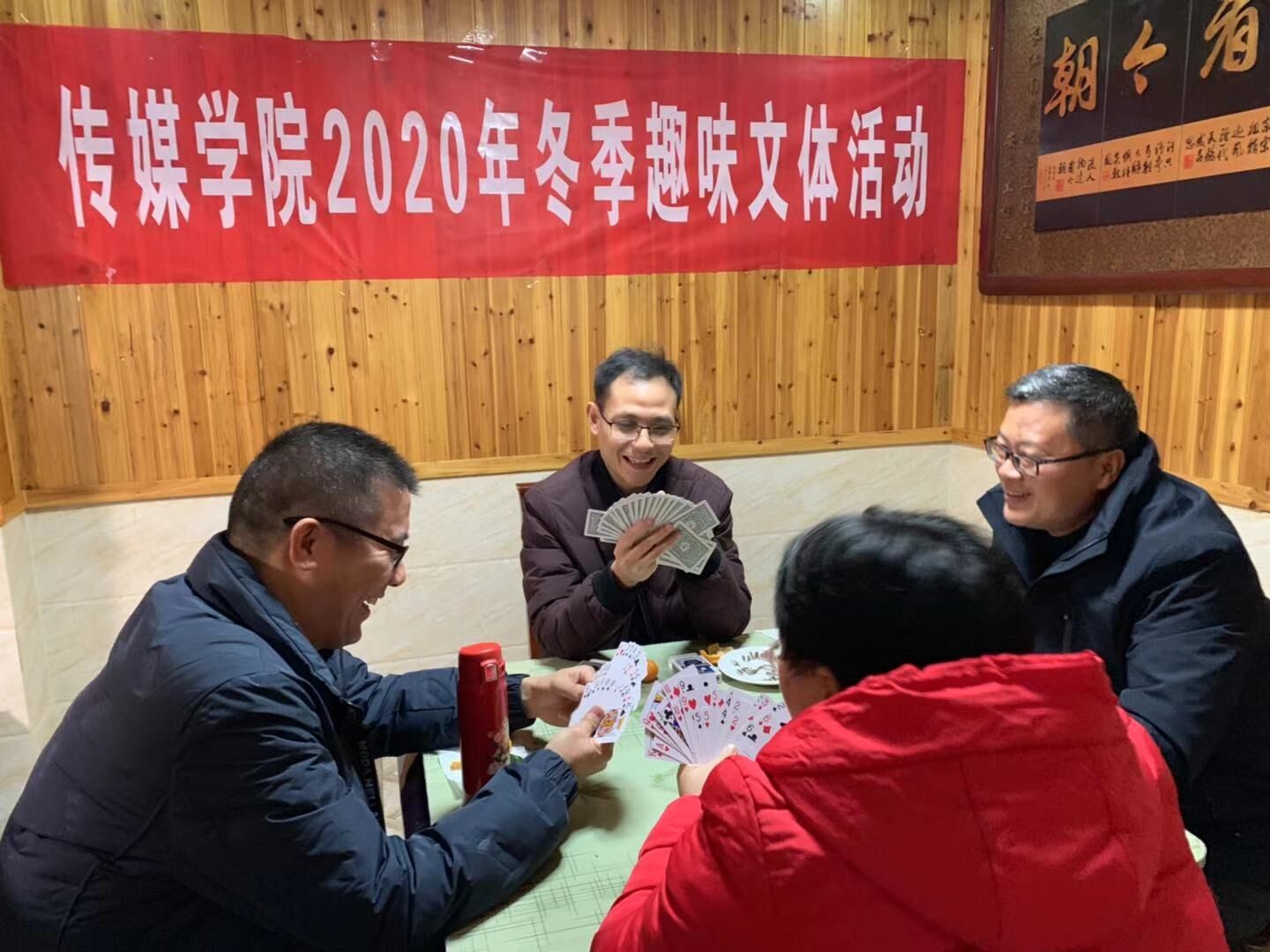 古天乐代言太阳集团城