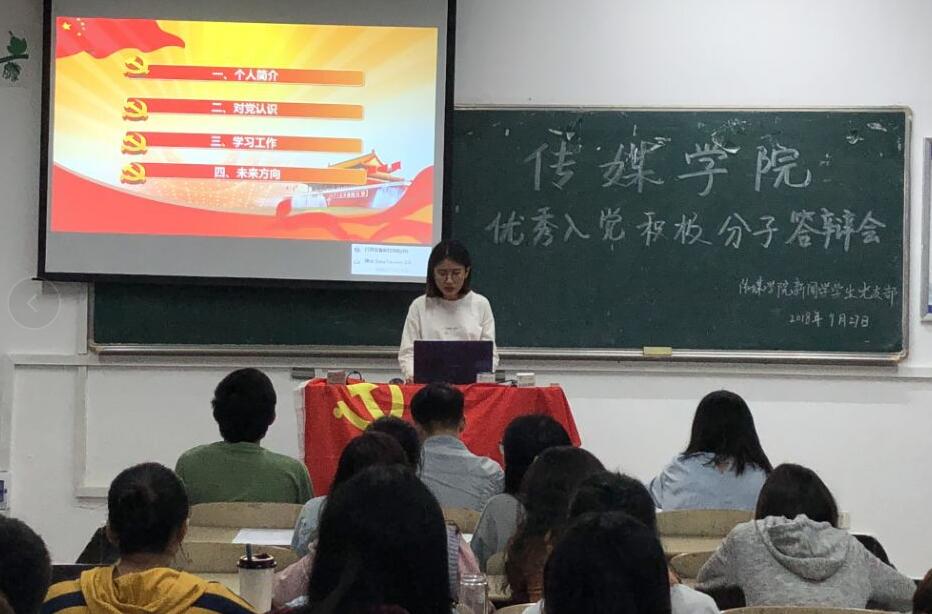 古天乐代言太阳集团城