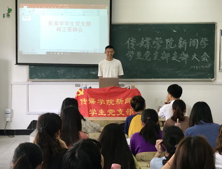 古天乐代言太阳集团城