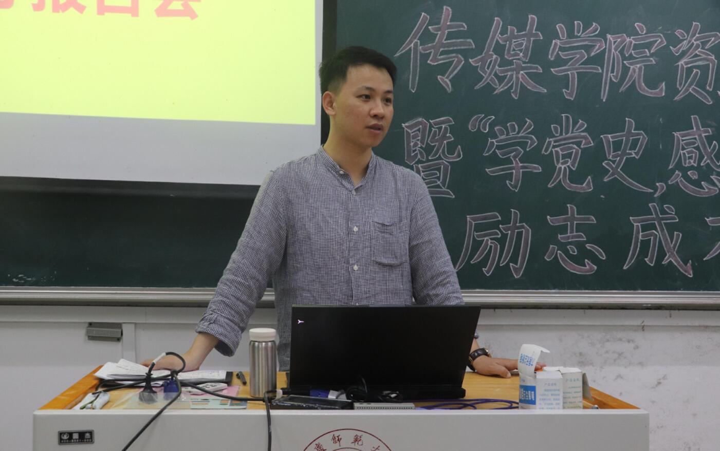 古天乐代言太阳集团城