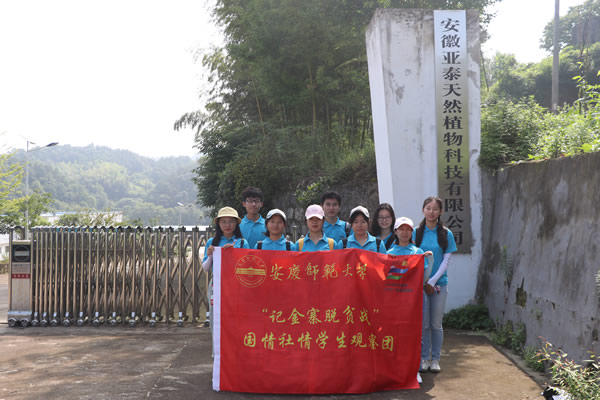 古天乐代言太阳集团城