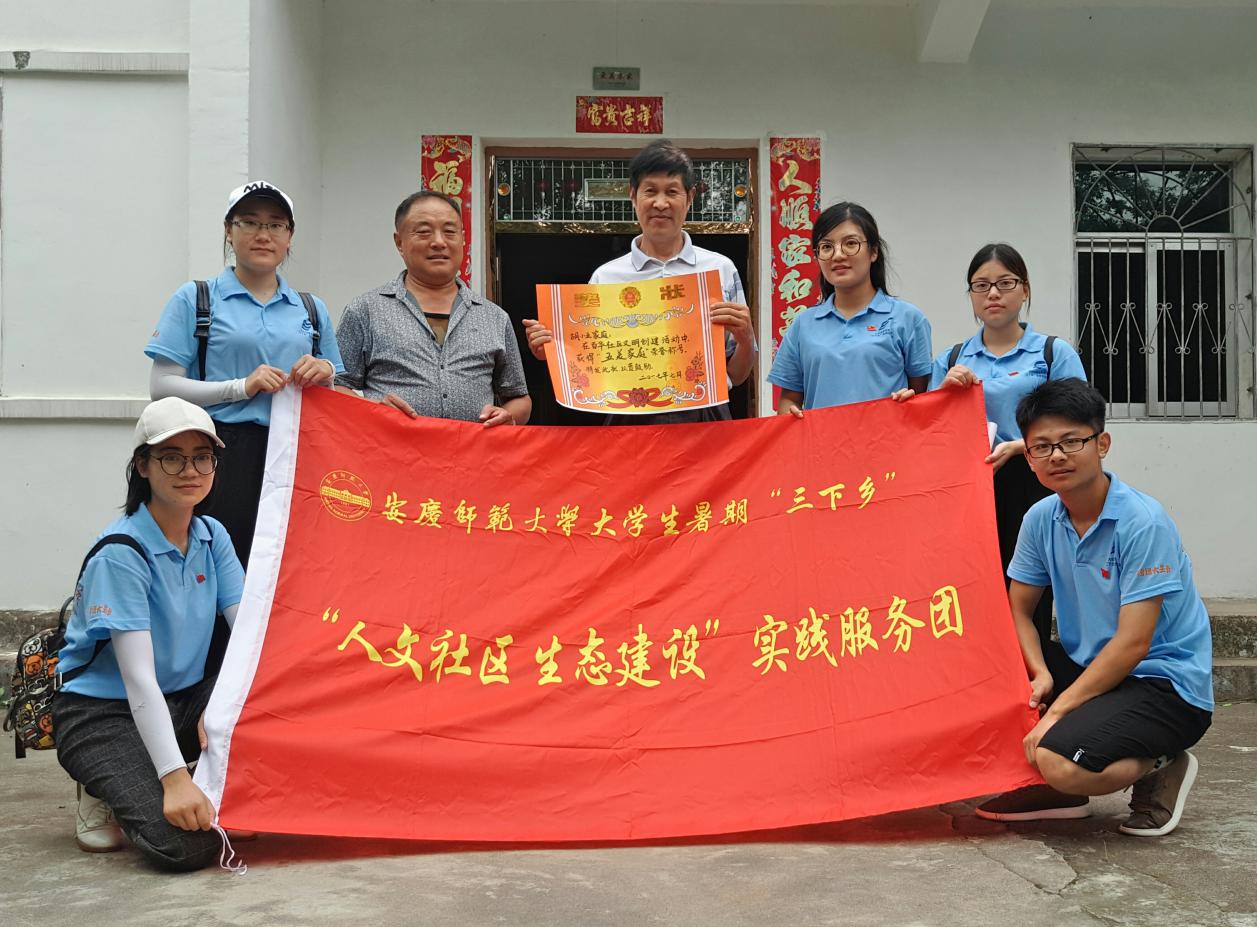 古天乐代言太阳集团城