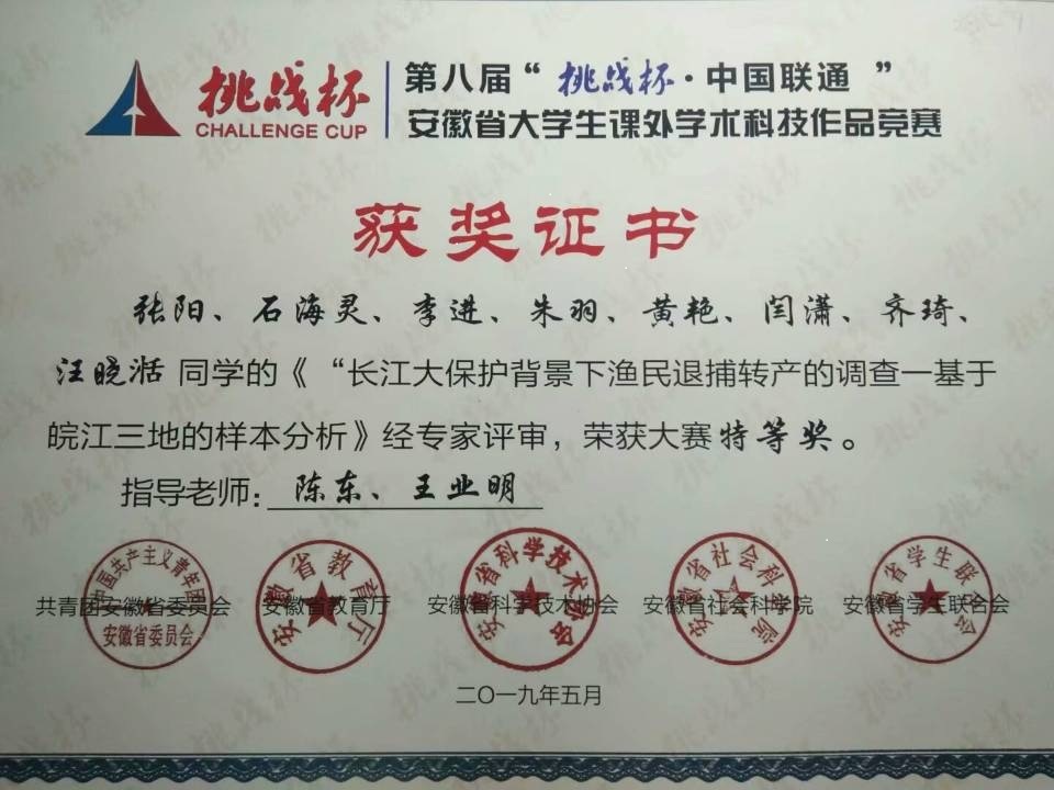 古天乐代言太阳集团城