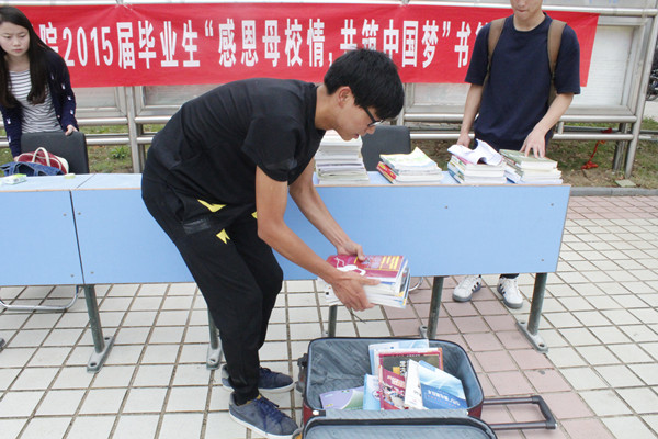 古天乐代言太阳集团城