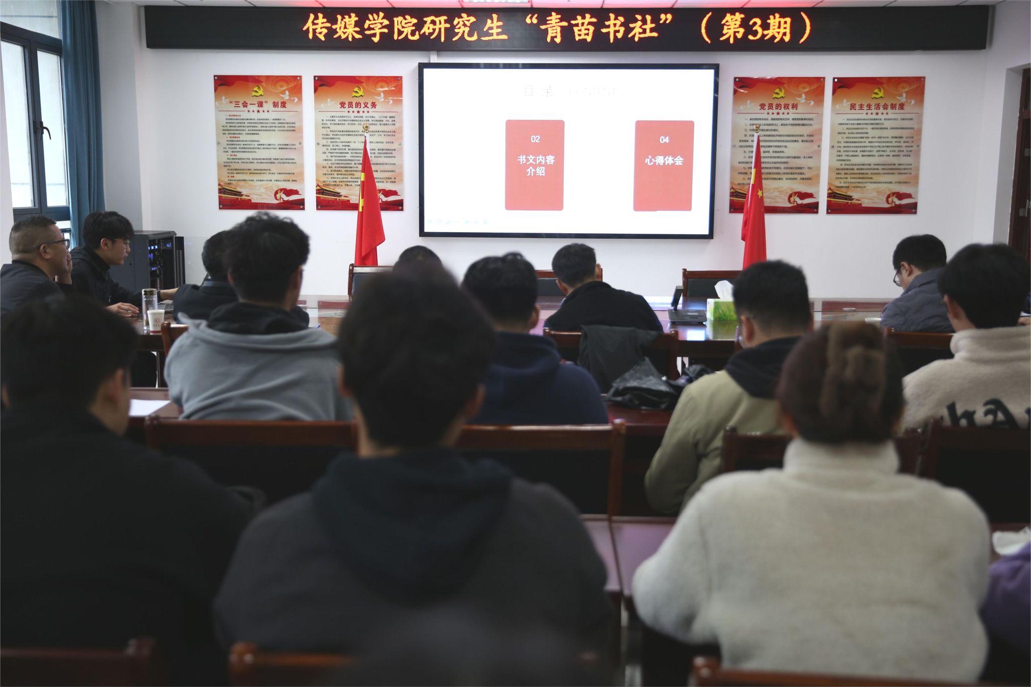 古天乐代言太阳集团城