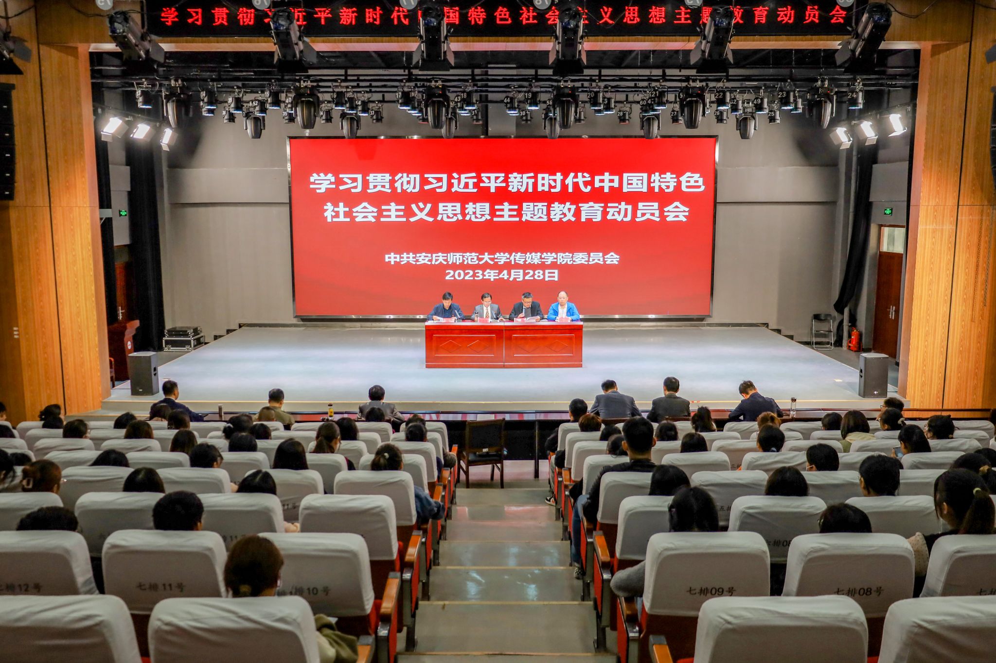 古天乐代言太阳集团城