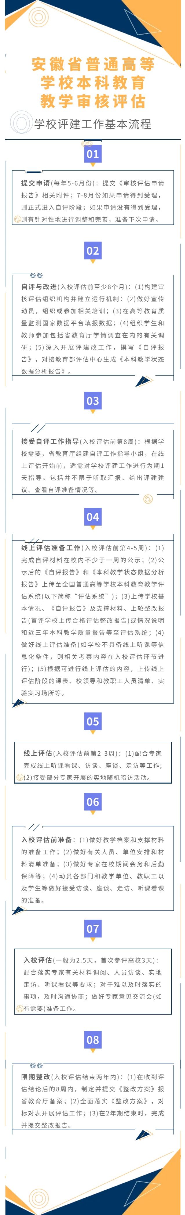 古天乐代言太阳集团城