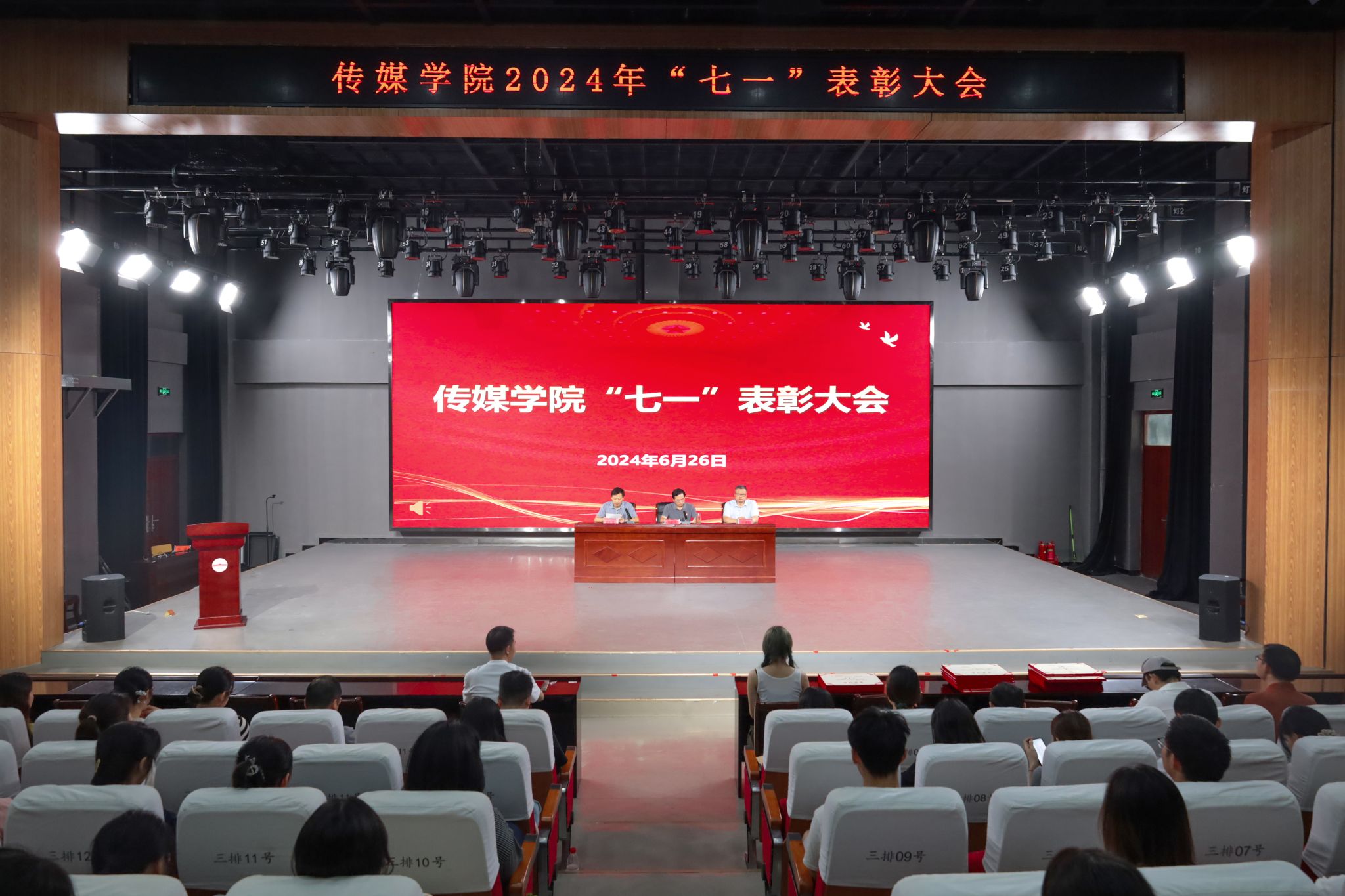 古天乐代言太阳集团城