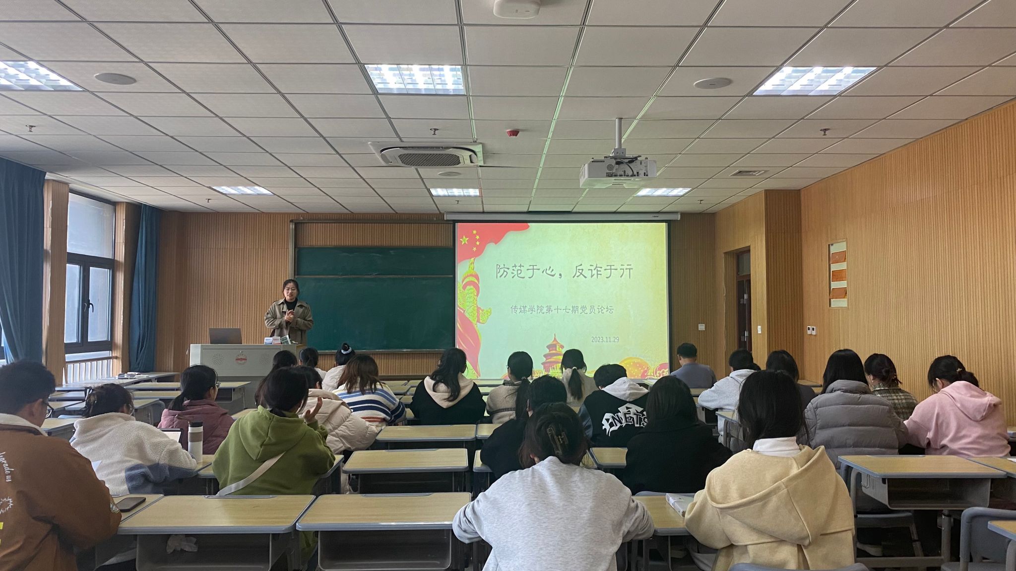 古天乐代言太阳集团城