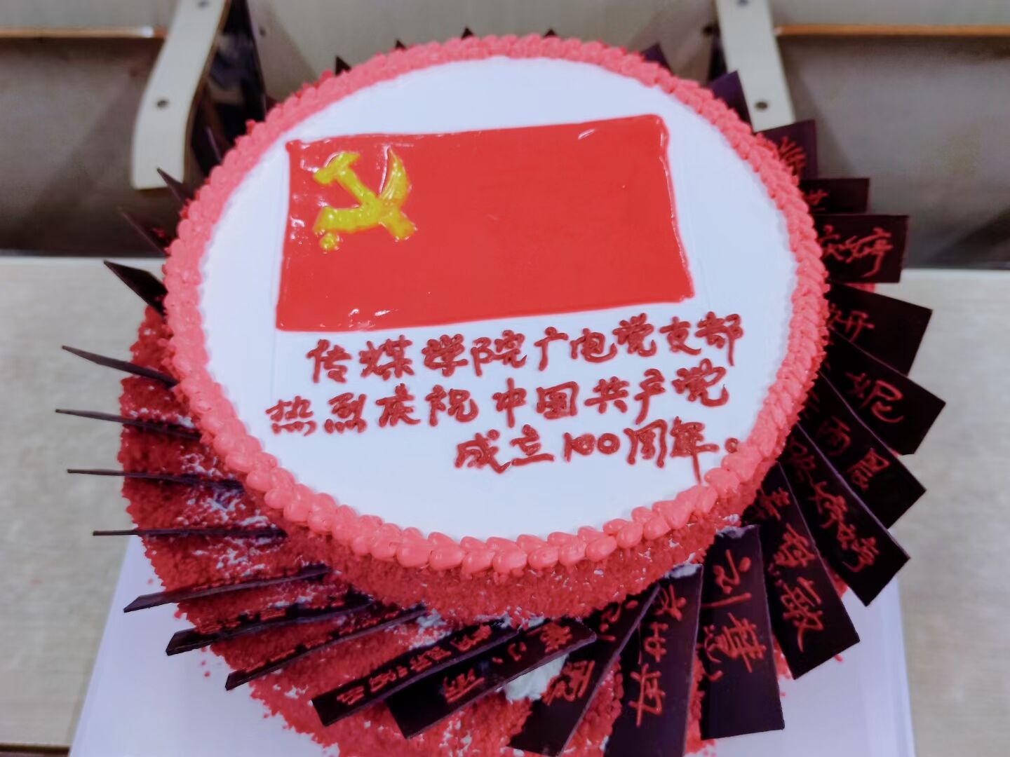 古天乐代言太阳集团城