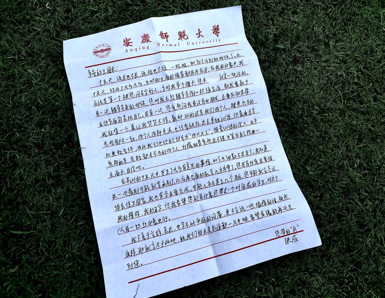古天乐代言太阳集团城