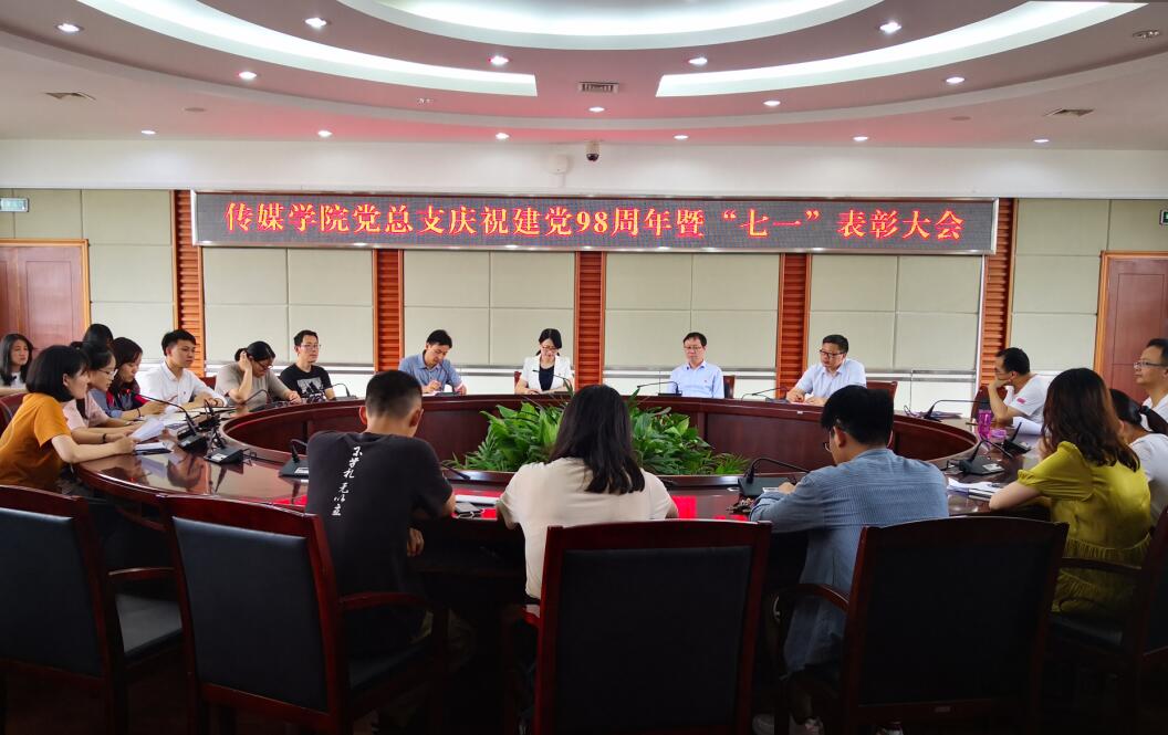 古天乐代言太阳集团城