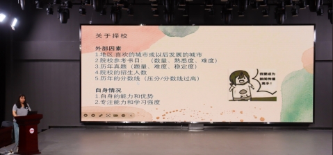 古天乐代言太阳集团城