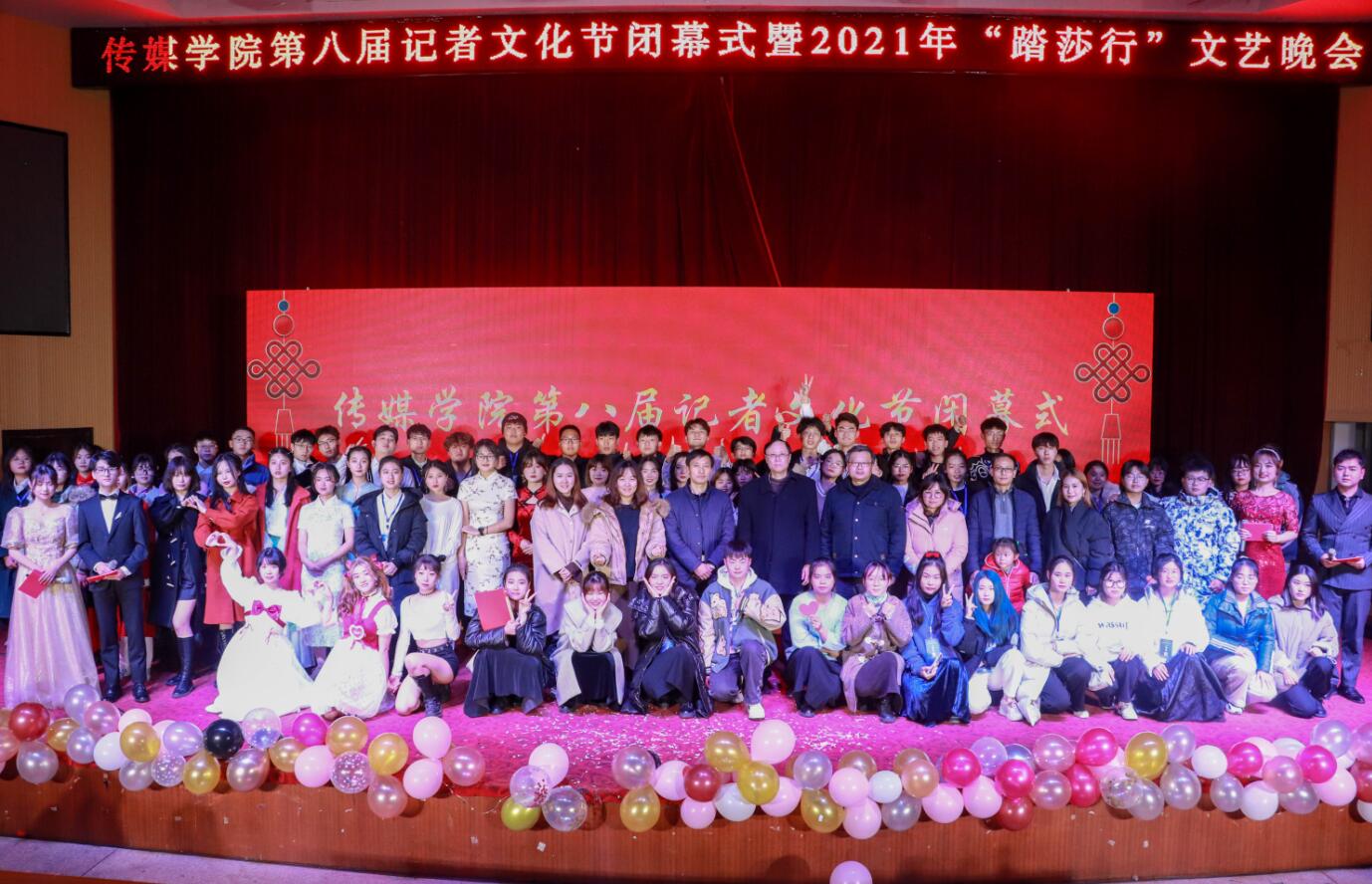 古天乐代言太阳集团城