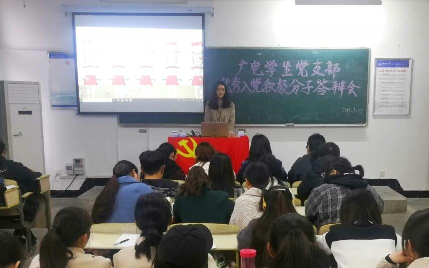 古天乐代言太阳集团城