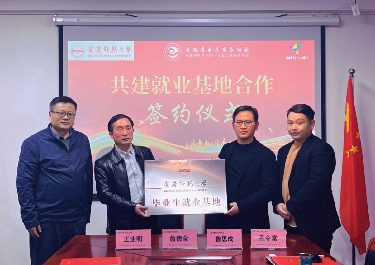 古天乐代言太阳集团城