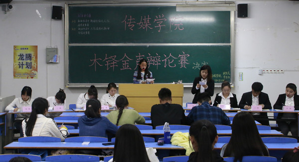 古天乐代言太阳集团城