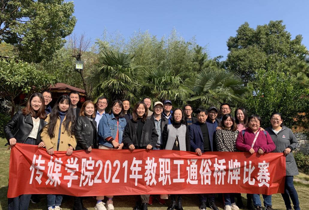 古天乐代言太阳集团城
