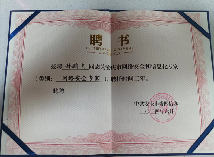 古天乐代言太阳集团城