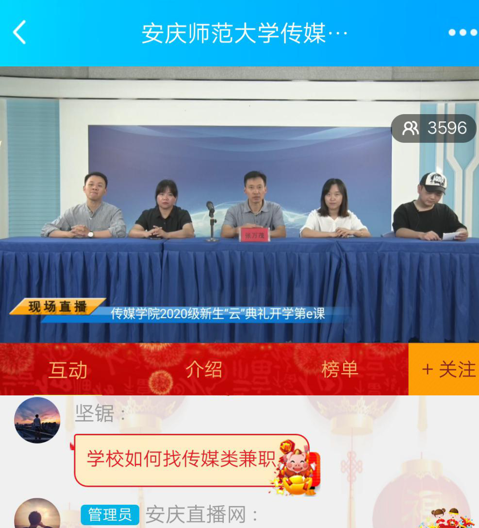古天乐代言太阳集团城