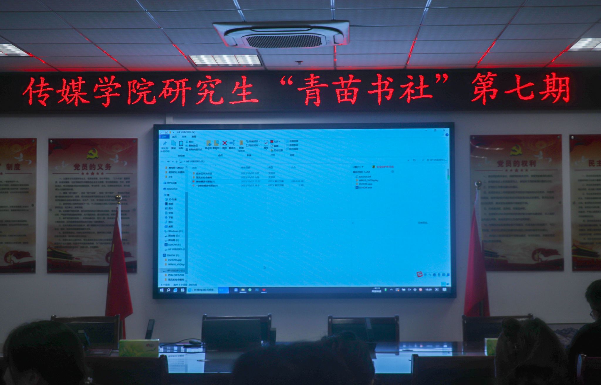古天乐代言太阳集团城