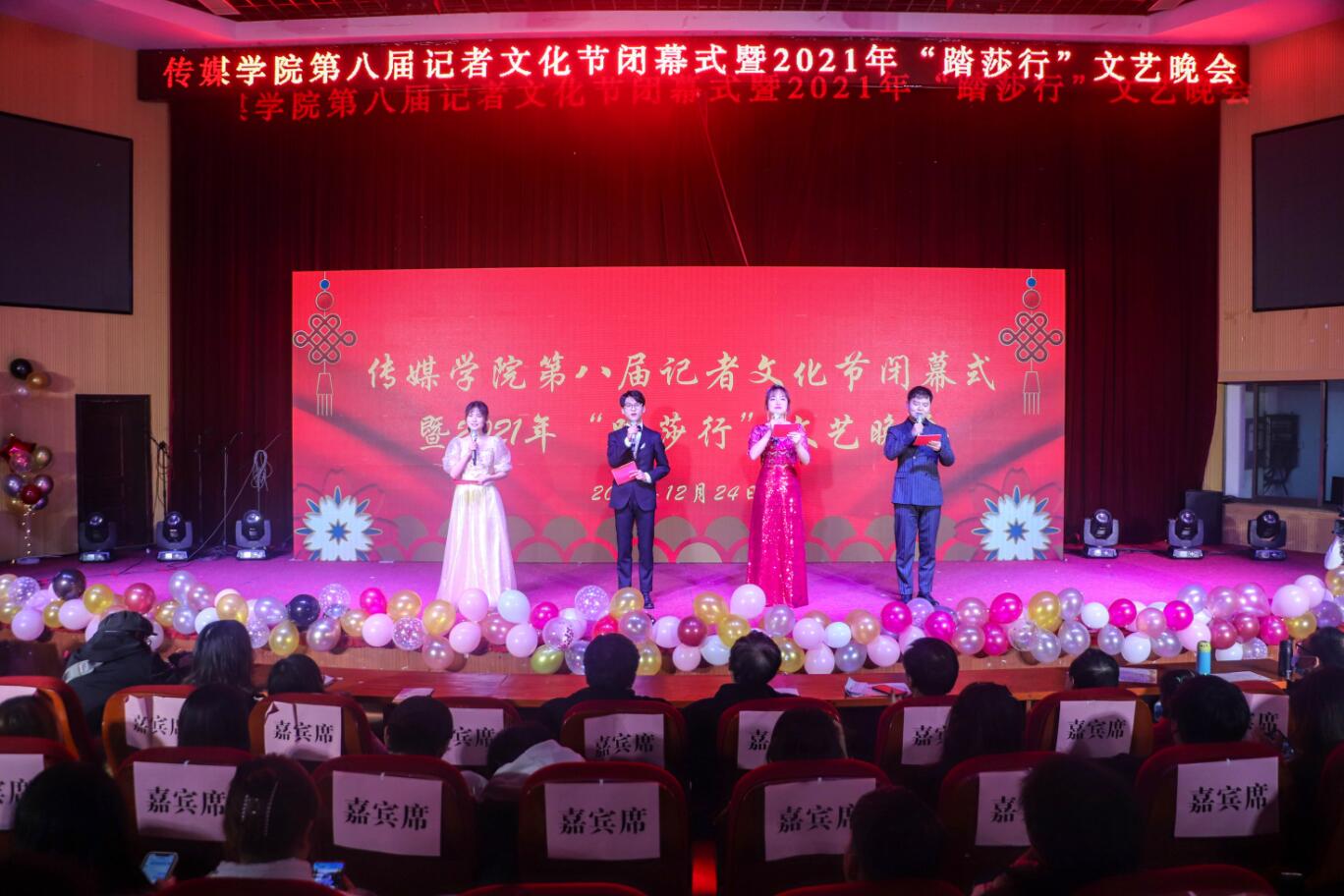 古天乐代言太阳集团城