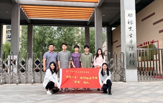 古天乐代言太阳集团城