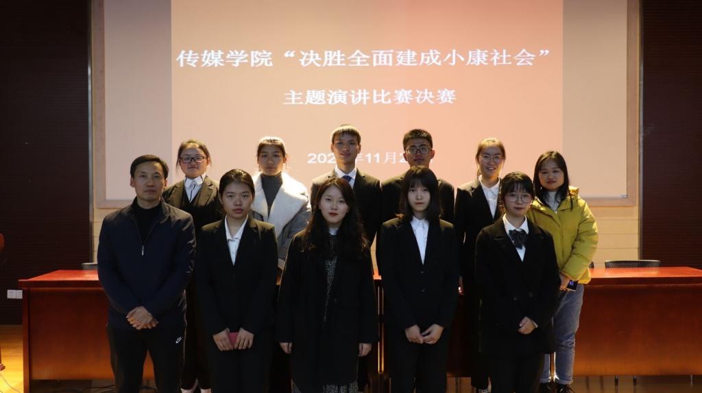 古天乐代言太阳集团城
