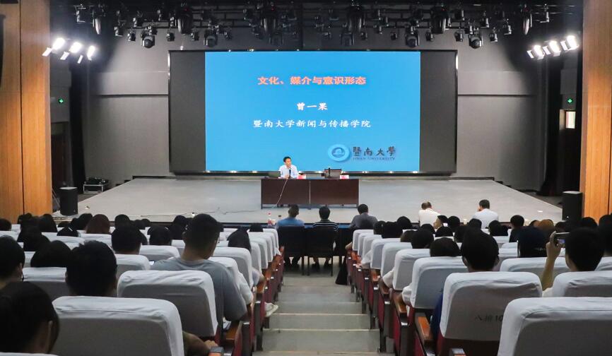 古天乐代言太阳集团城